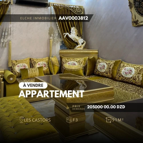 Vente Appartement F3 Oran