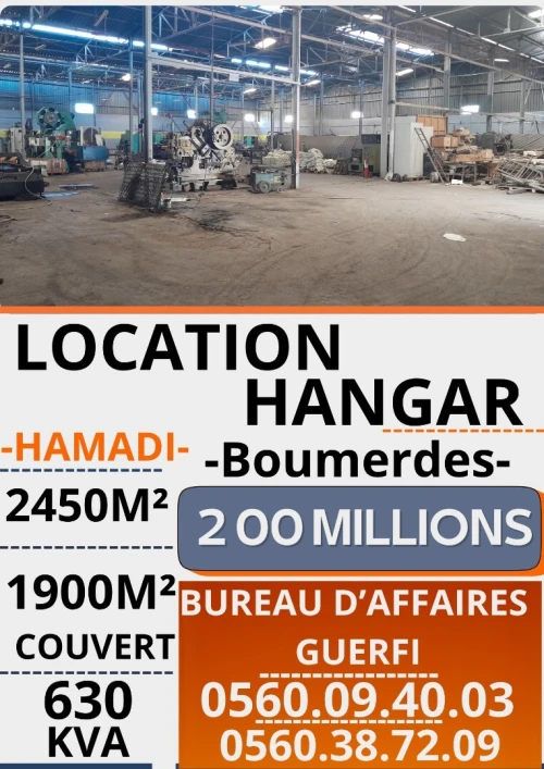 Vente Hangar Boumerdès