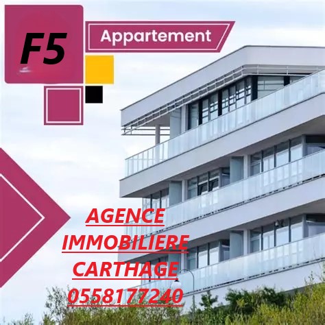 VENTE F5 CITE OUED EDHEB ANNABA