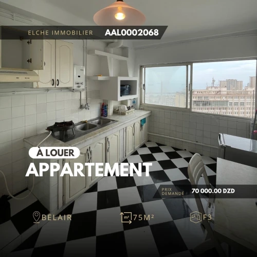 Location Appartement F3 Oran