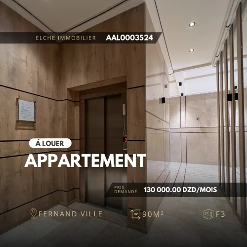 Location Appartement F3 Oran