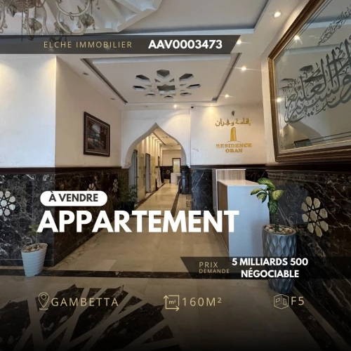 Vente Appartement F5 Oran 
