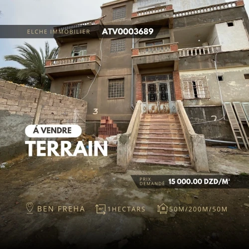 Vente Terrain Oran 