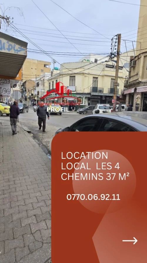 Location Local Annaba 